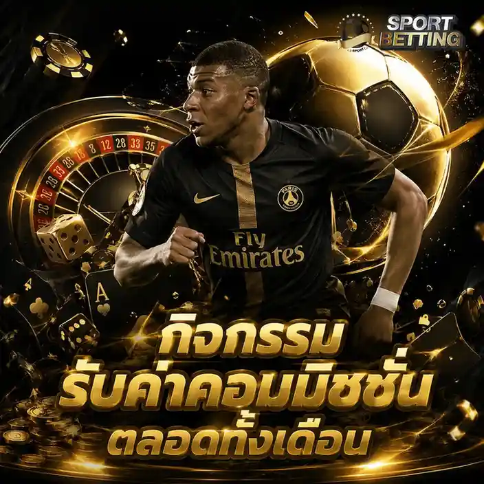 เว็บพนัน เว็บแทงบอล auto